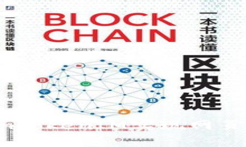 如何通过TokenTokenIM实现网页转账：完整指南